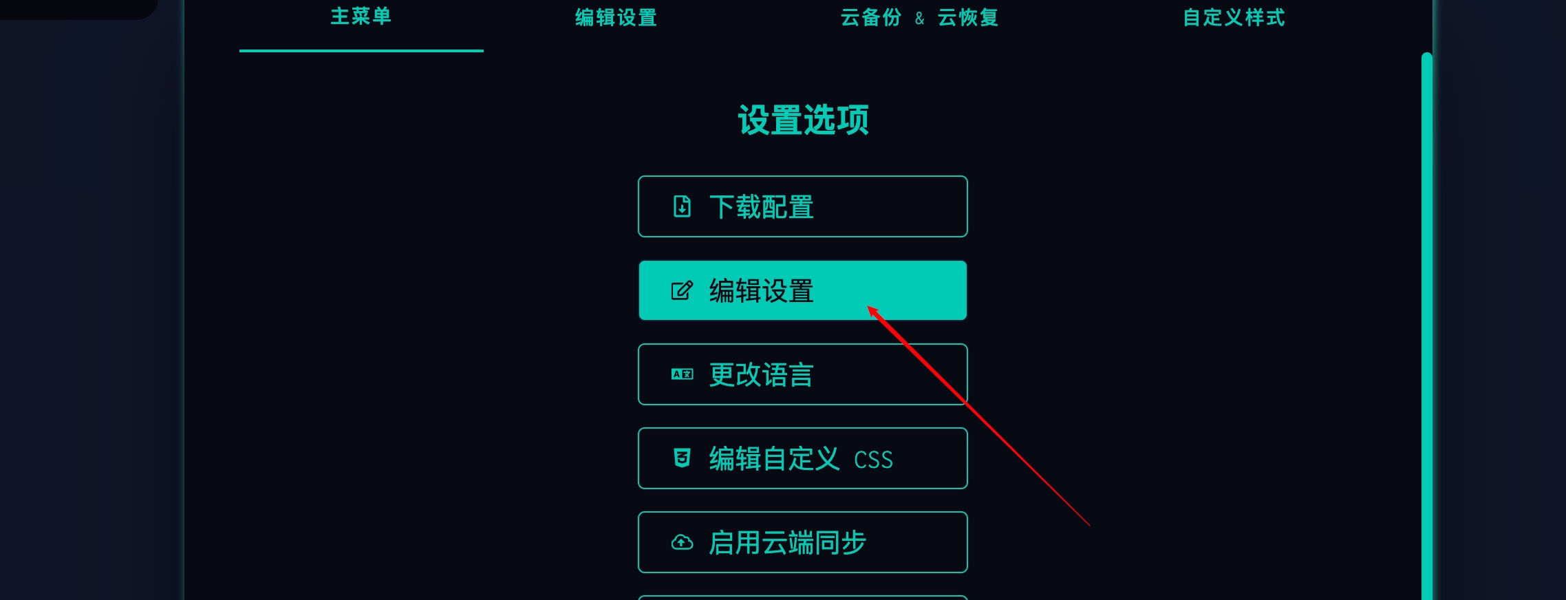 🦆 NAS必备:使用Docker安装超酷炫的导航页应用Dashy