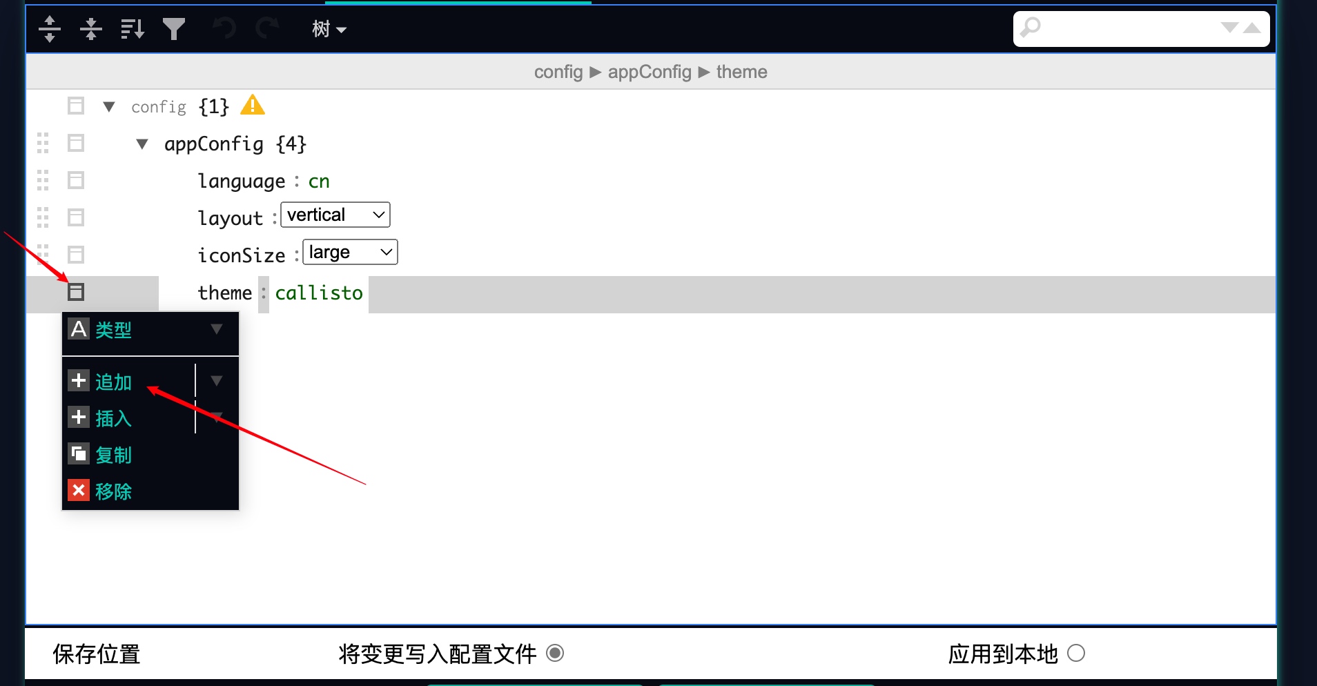 🦆 NAS必备:使用Docker安装超酷炫的导航页应用Dashy