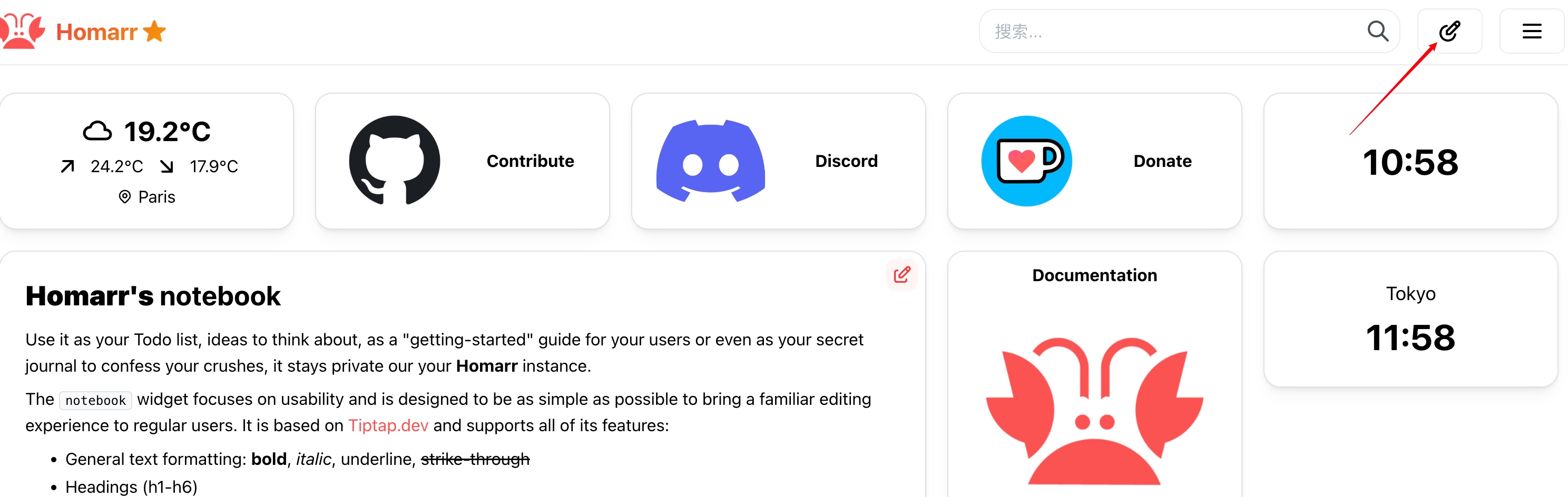 🦅 NAS必备:使用Docker安装导航页应用Homarr