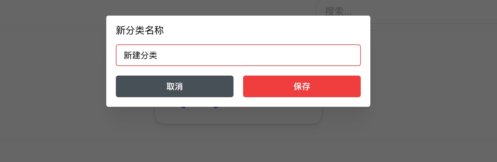 🦅 NAS必备:使用Docker安装导航页应用Homarr