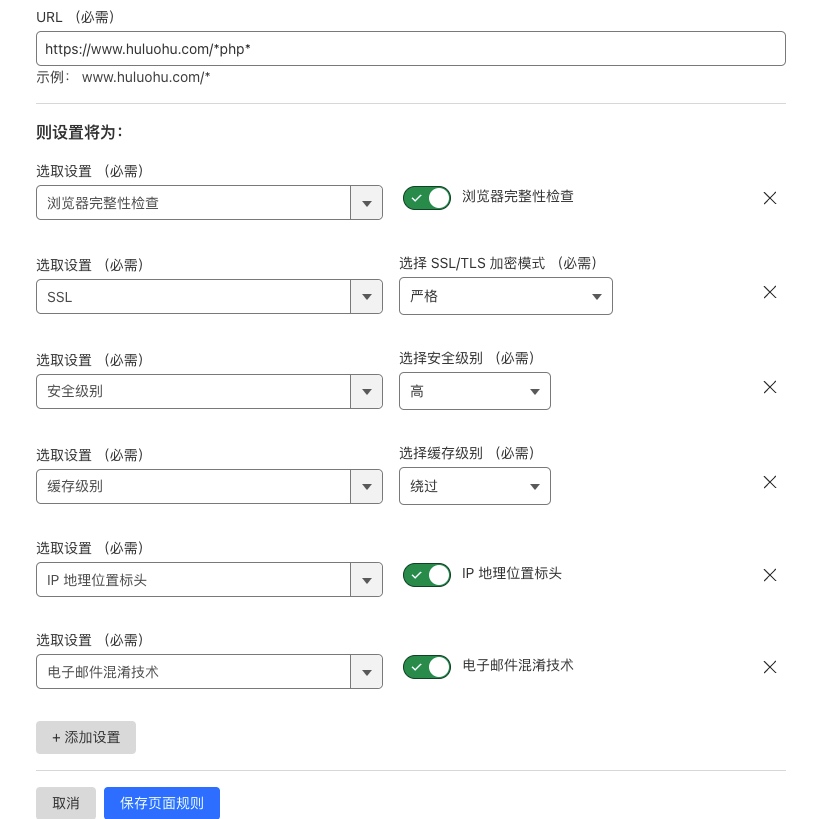 🐤 建站神器:使用Cloudflare实现Wordpress全站CDN