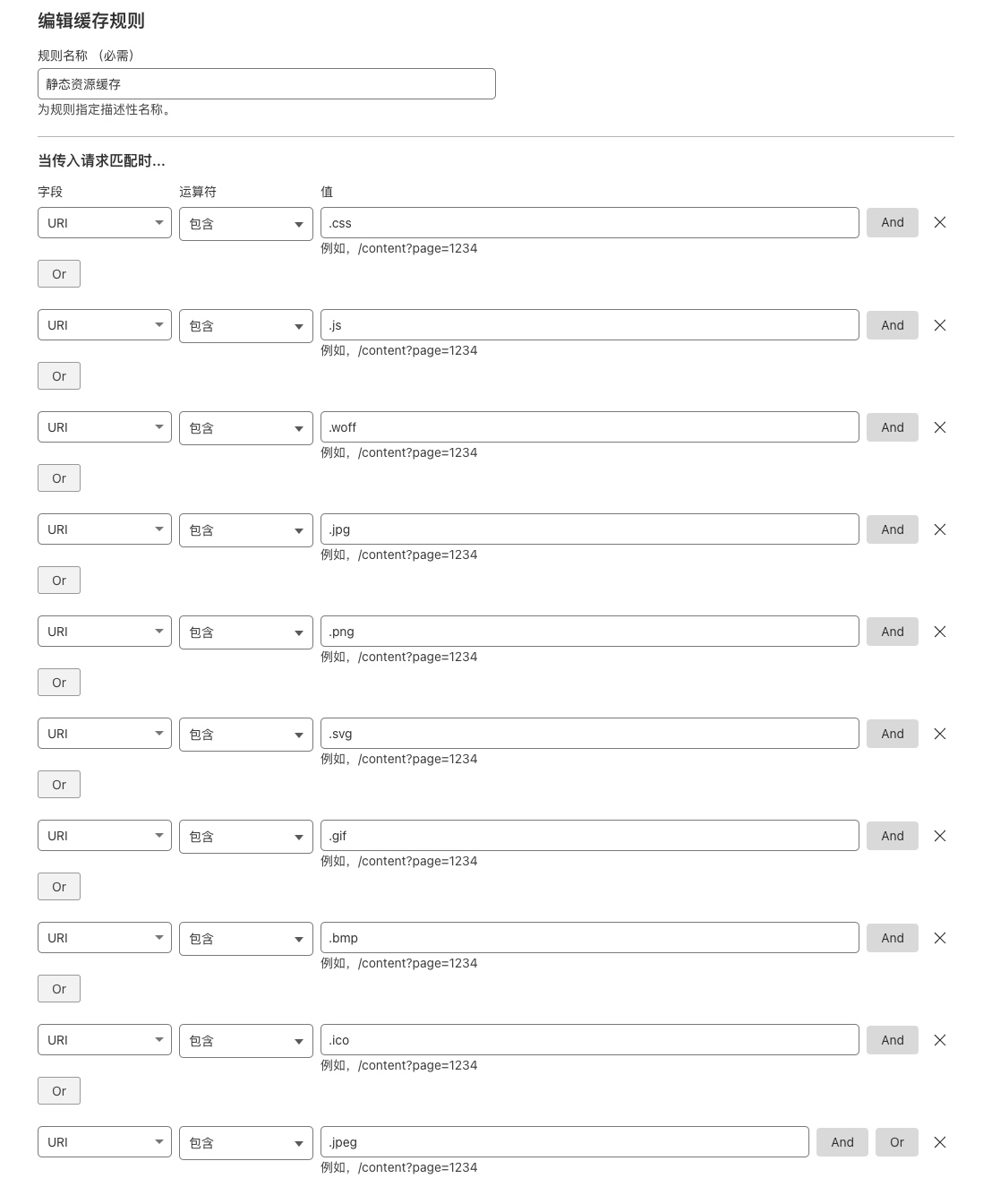🐤 建站神器:使用Cloudflare实现Wordpress全站CDN