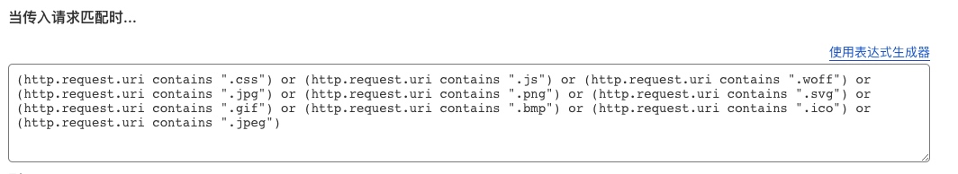 🐤 建站神器:使用Cloudflare实现Wordpress全站CDN