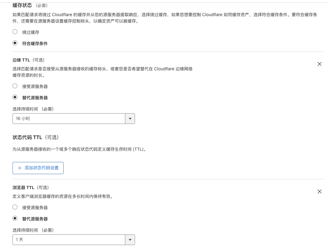 🐤 建站神器:使用Cloudflare实现Wordpress全站CDN