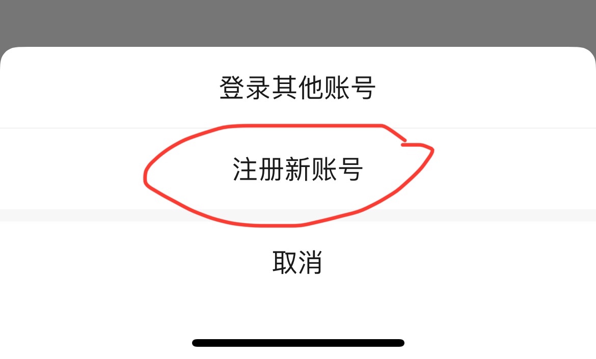 真香：使用一个手机号注册两个微信号的详细方法| 胡萝虎的博客