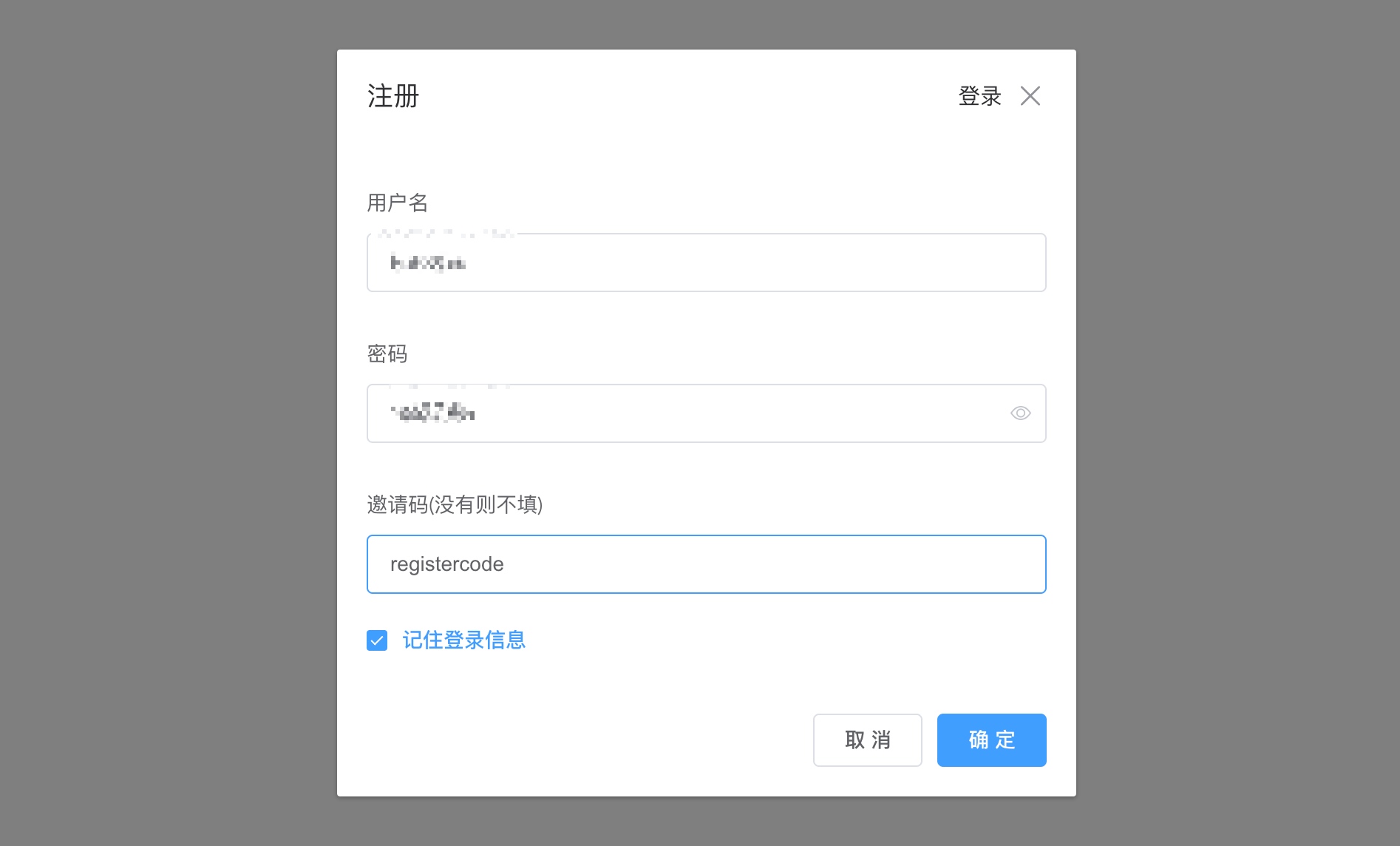 白嫖神器:使用Docker安装追书阅读器Reader