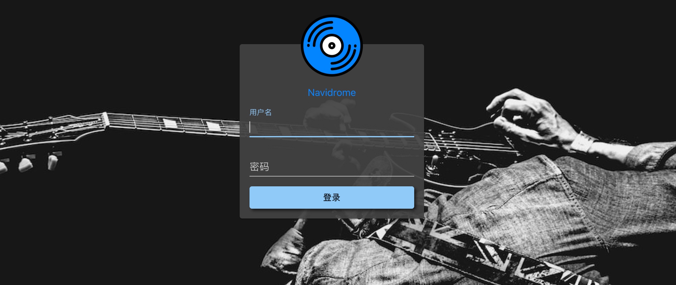Navidrome
