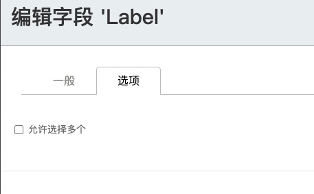 Flowable自定义表单组件