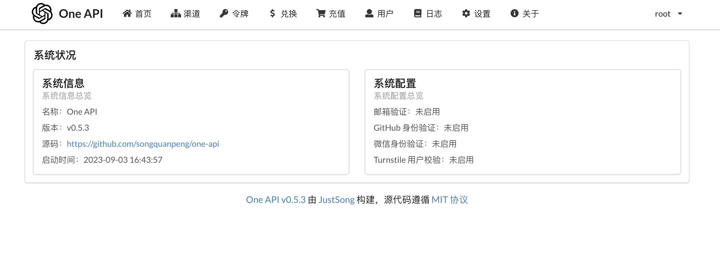 one-api
