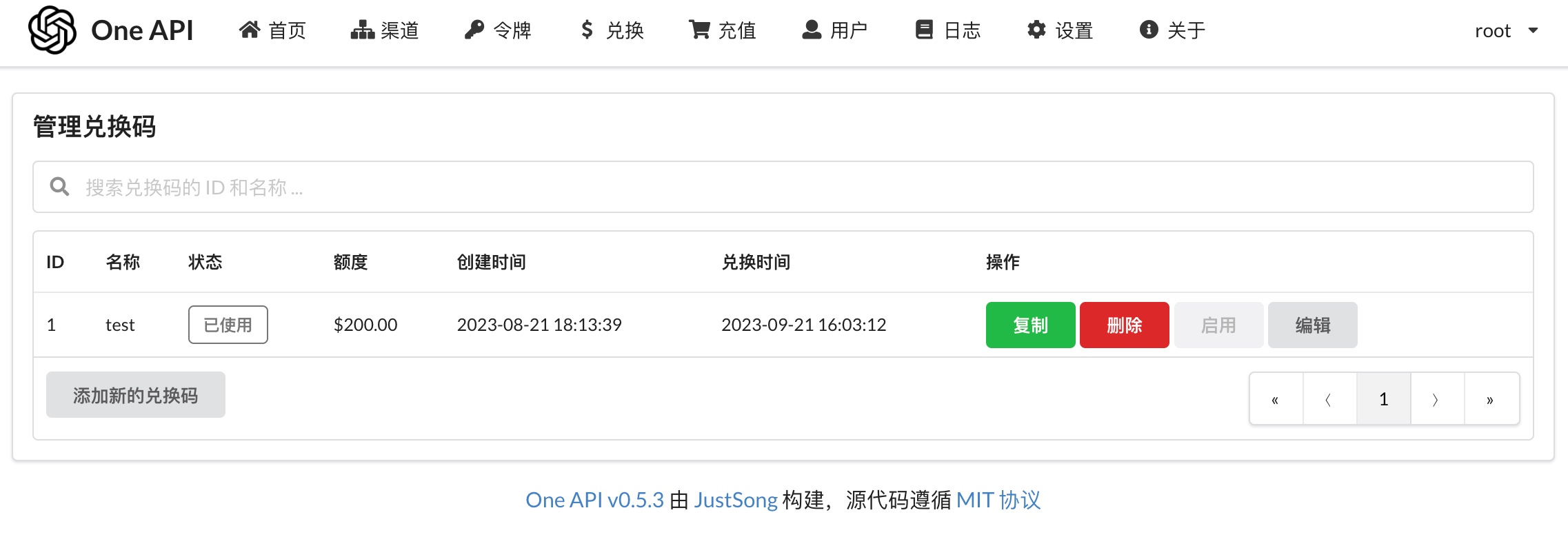 one-api
