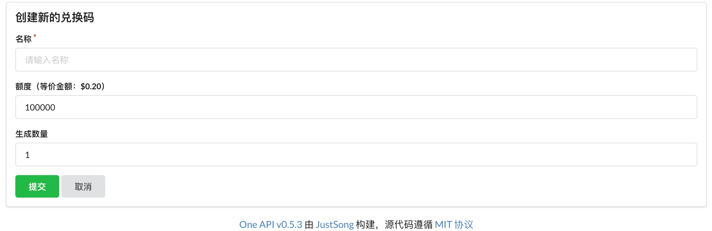 one-api