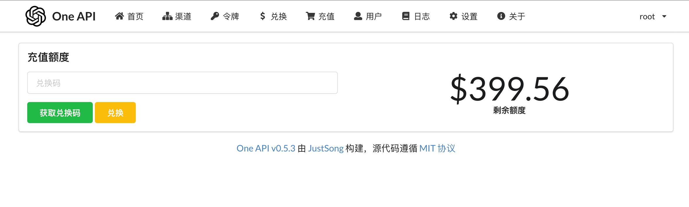 one-api
