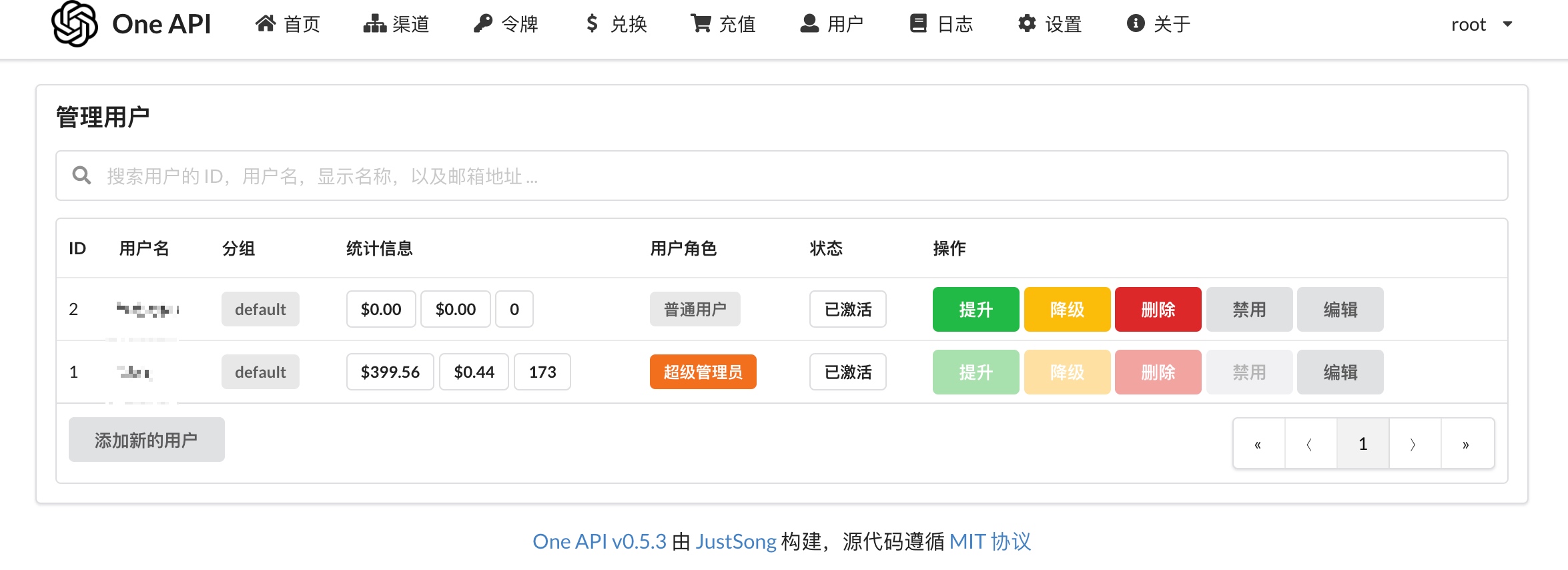 one-api