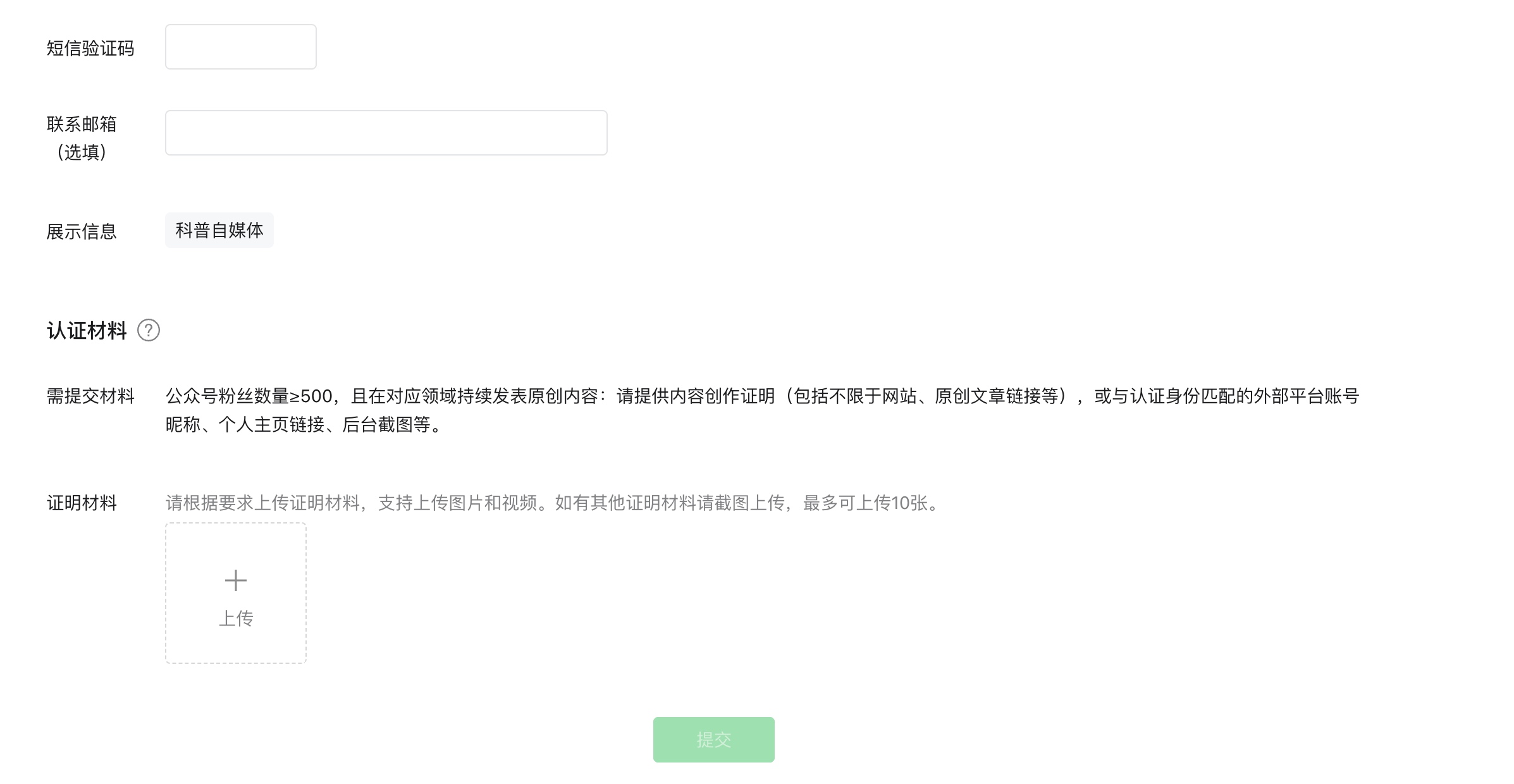 我若拿出这个干货教程,还愁你的公众号不火吗?