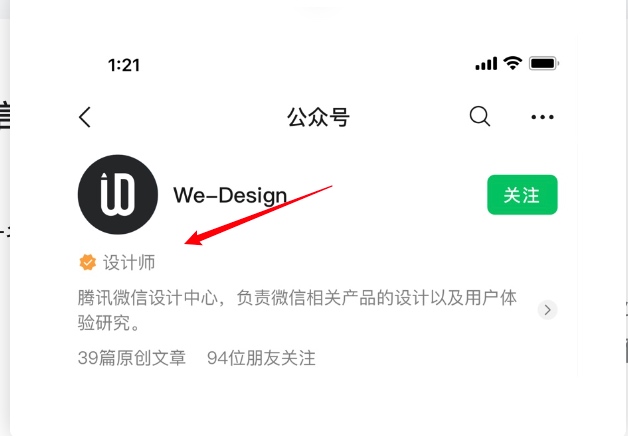 我若拿出这个干货教程,还愁你的公众号不火吗?