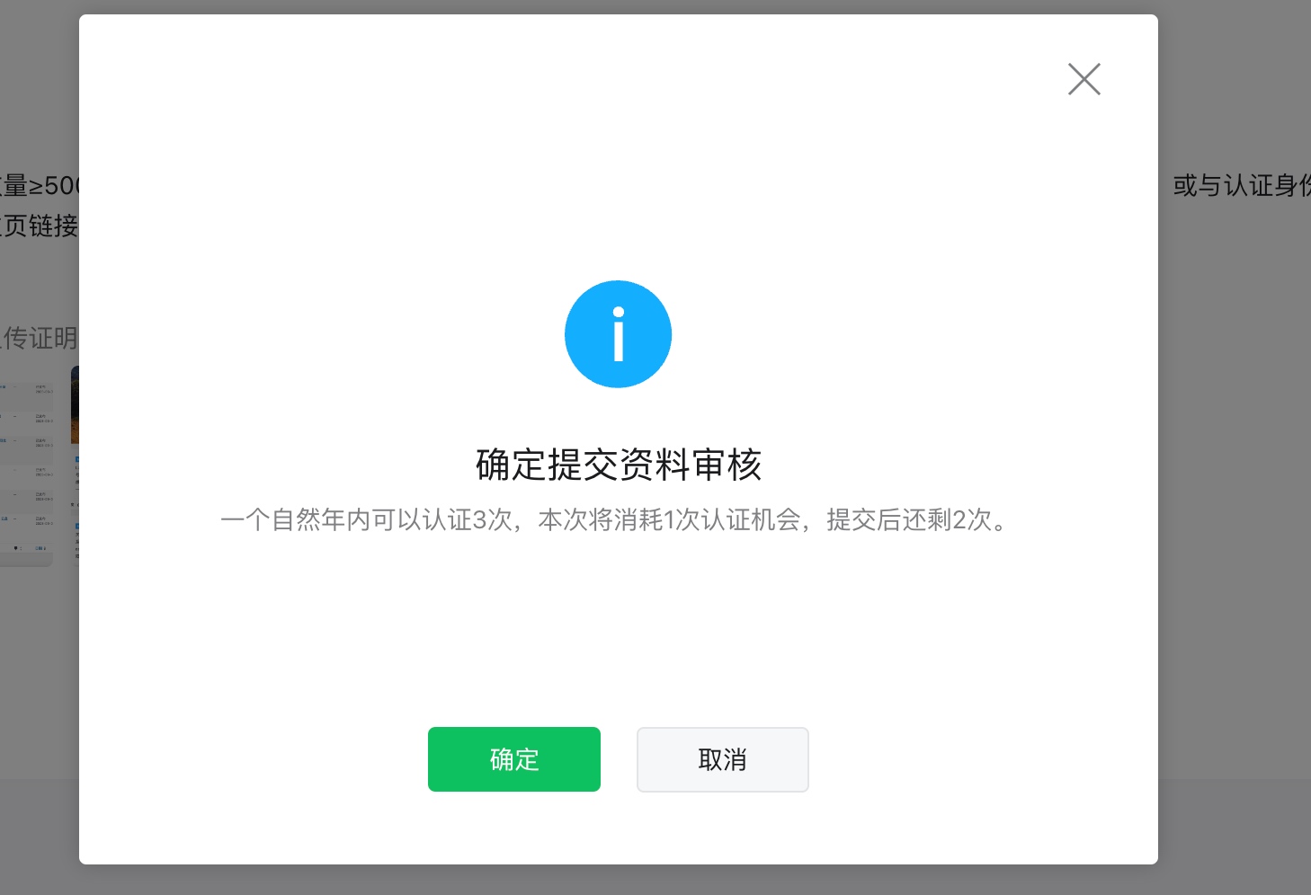我若拿出这个干货教程,还愁你的公众号不火吗?