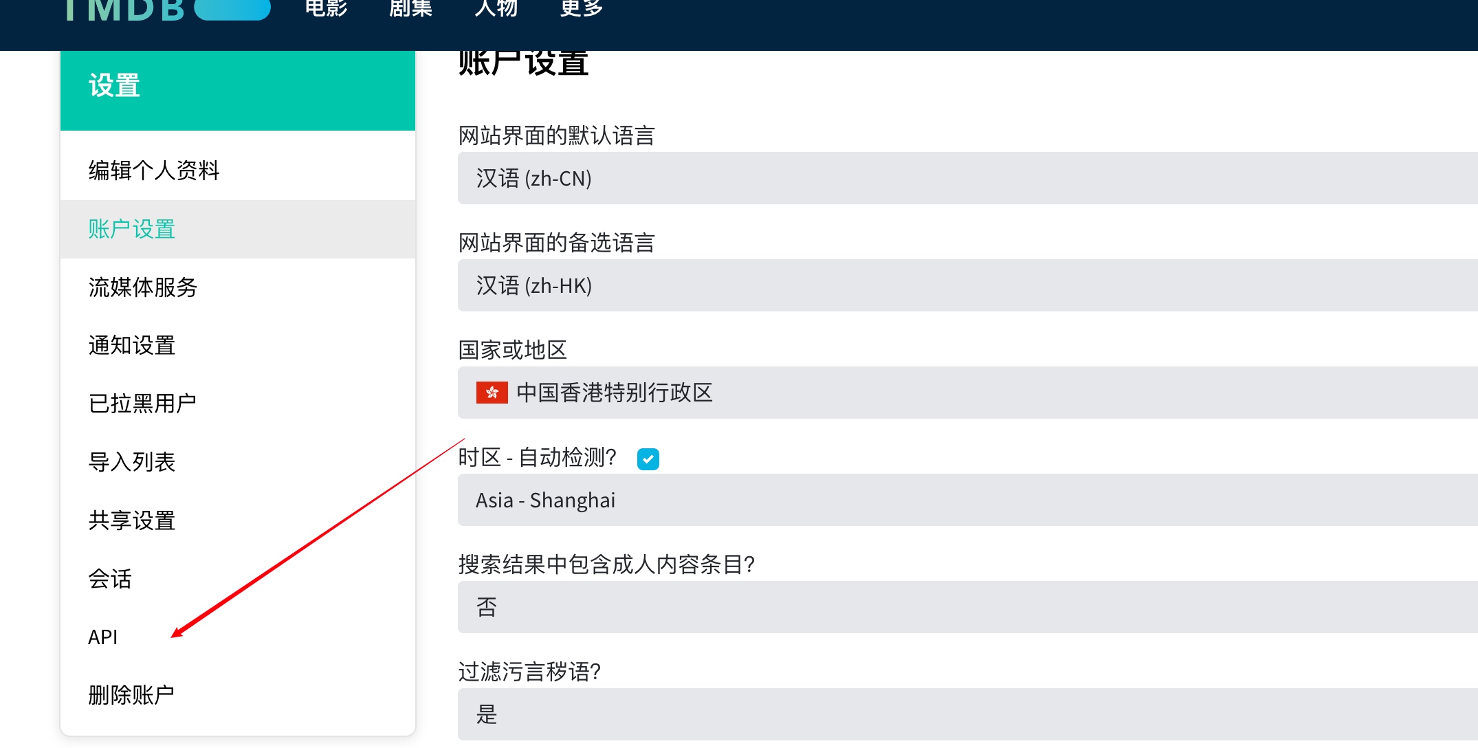 🦡 我若甩出这个NAS观影下载一条龙,阁下又当如何应对!