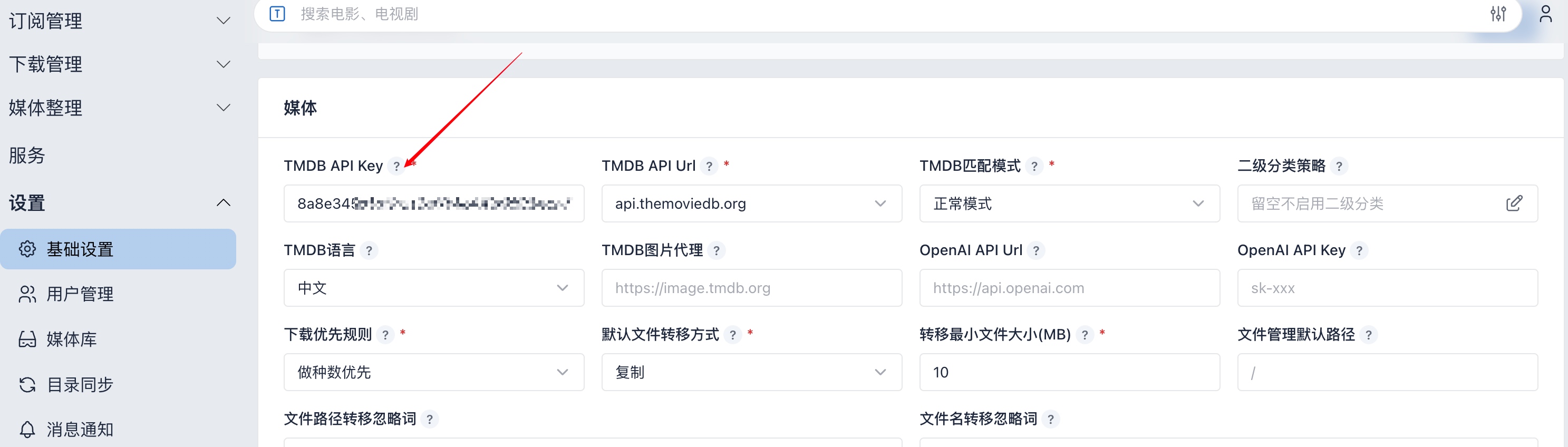 🦡 我若甩出这个NAS观影下载一条龙,阁下又当如何应对!