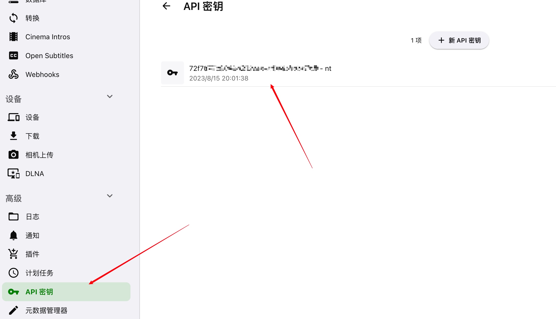 🦡 我若甩出这个NAS观影下载一条龙,阁下又当如何应对!