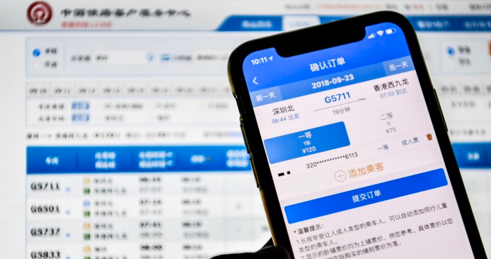 🦘 我若拿出这个12306抢票神器，阁下又当如何应对！
