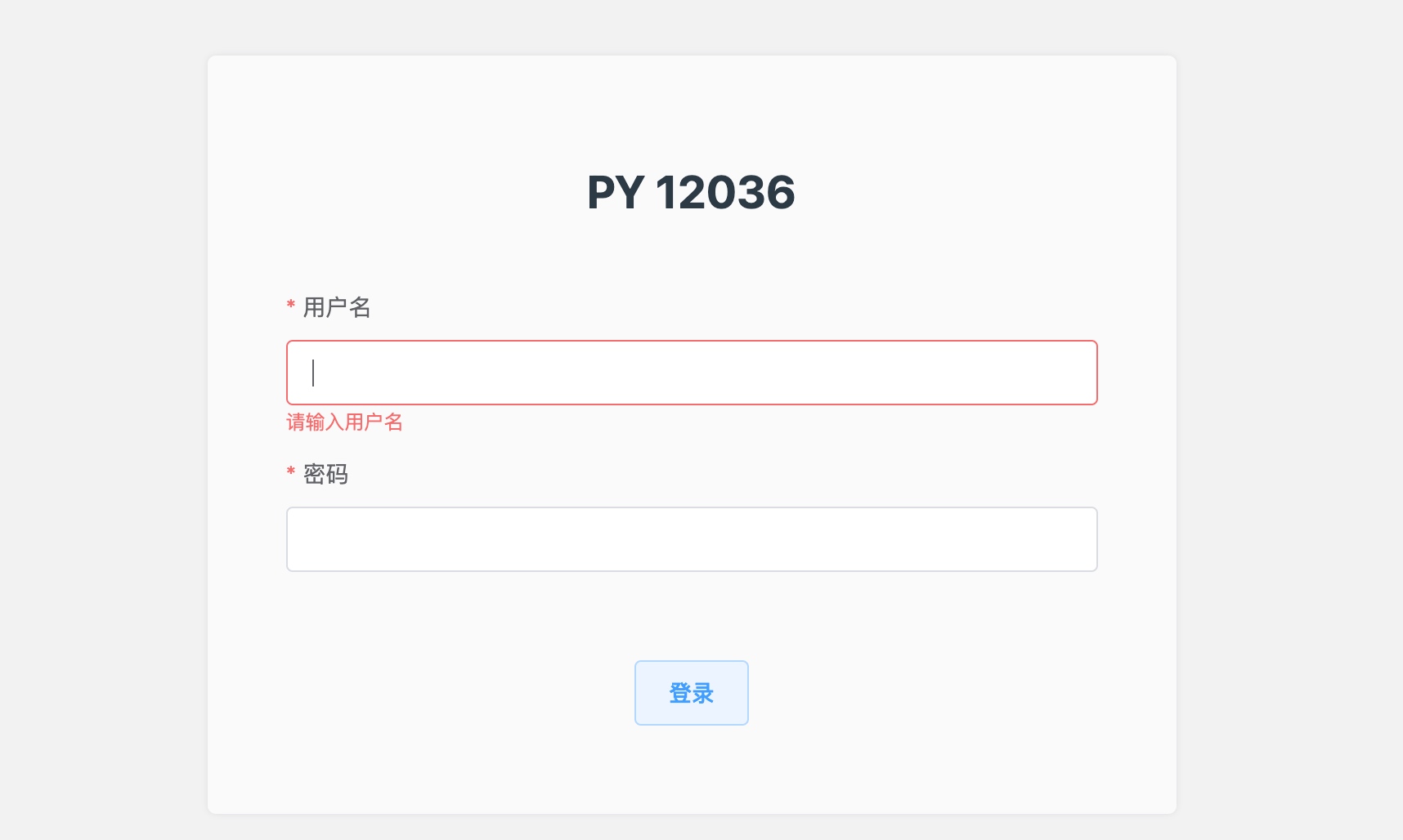 🦨 还在傻傻花钱抢票?这款刷票神器让你火力全开!
