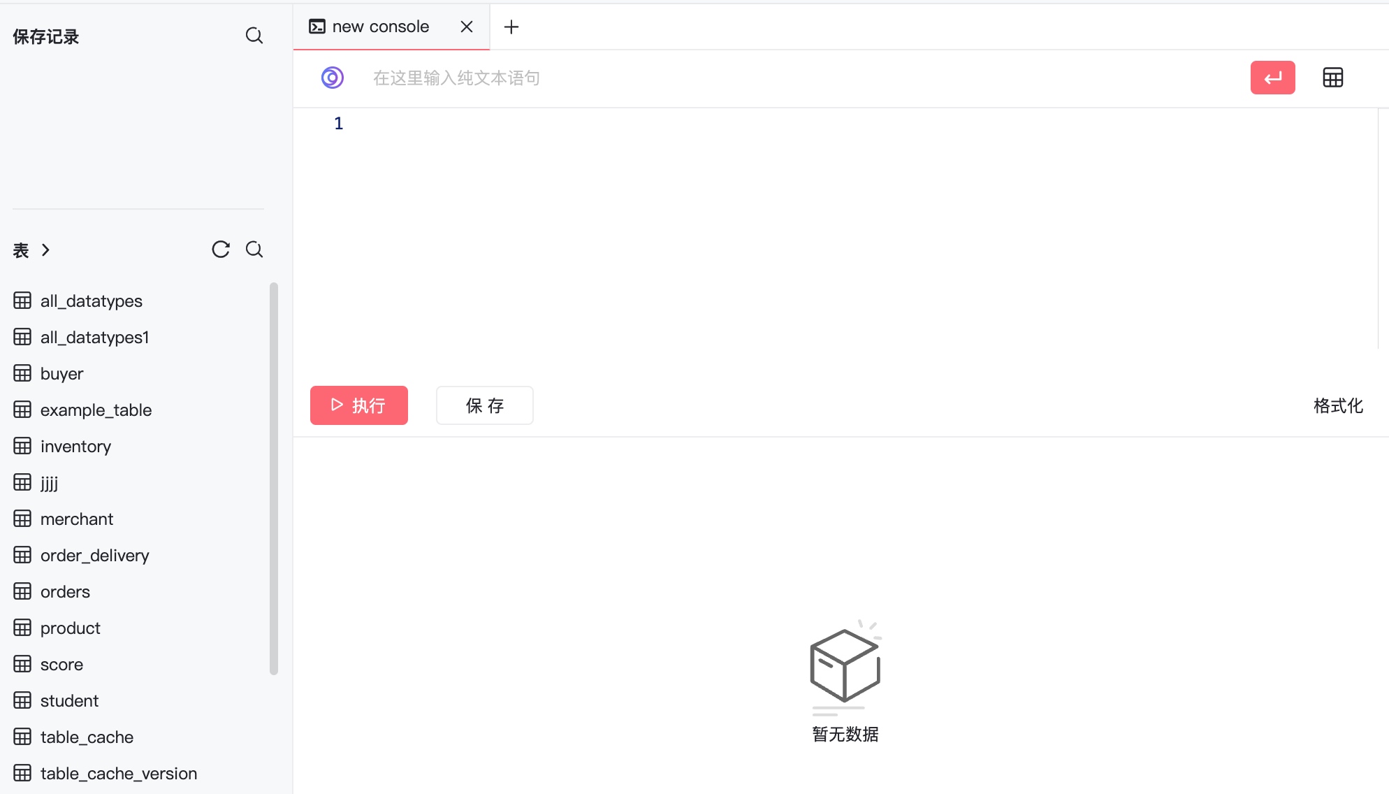 Chat2DB