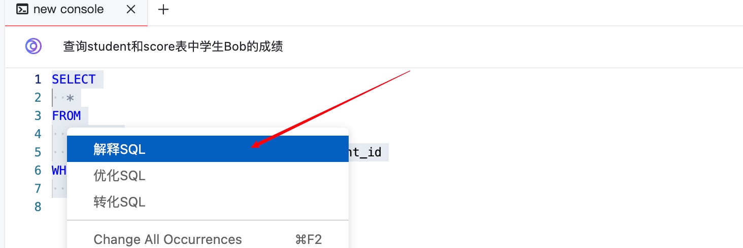 Chat2DB