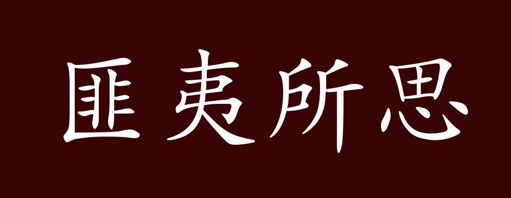 老实程序员为土耳其软件公司打工3年,105.8万元工资全被罚!