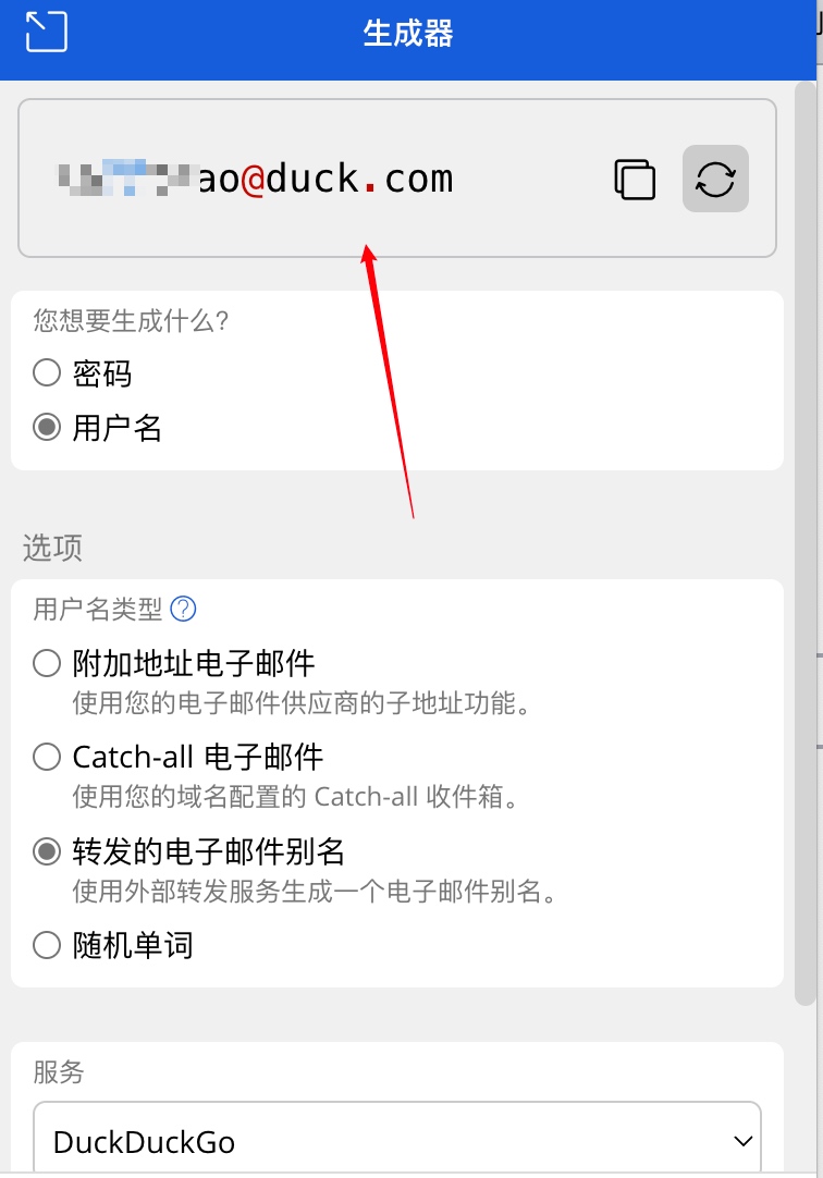 🦦 珠联璧合：使用Bitwarden+DuckDuckGo实现匿名邮箱生成器
