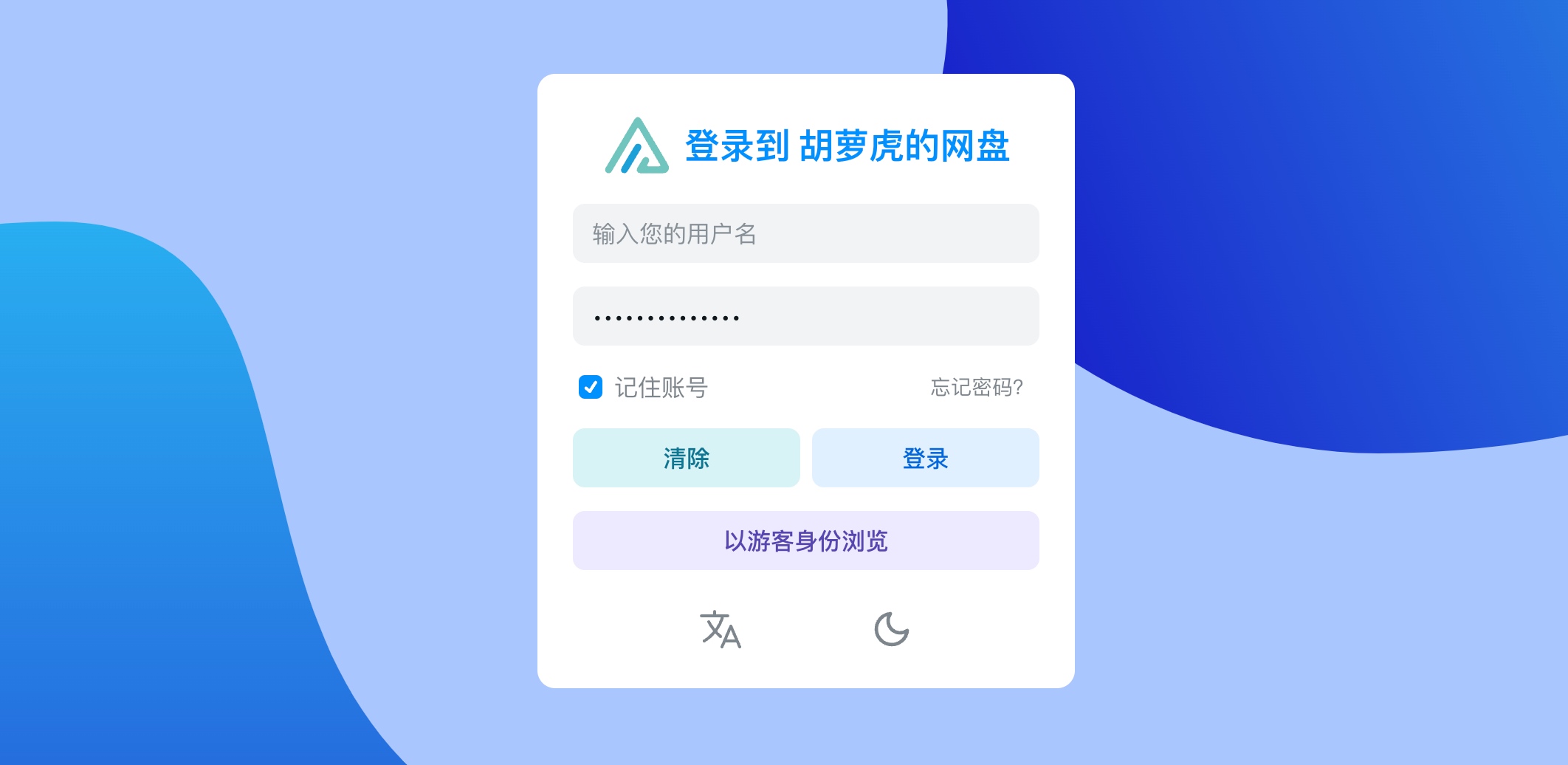 AList+Aria2/qb