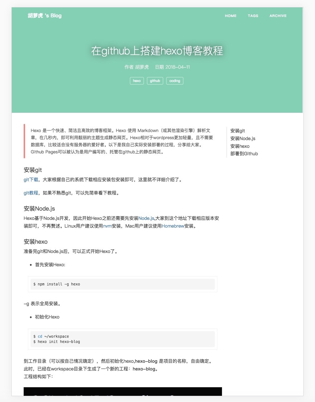 github.io