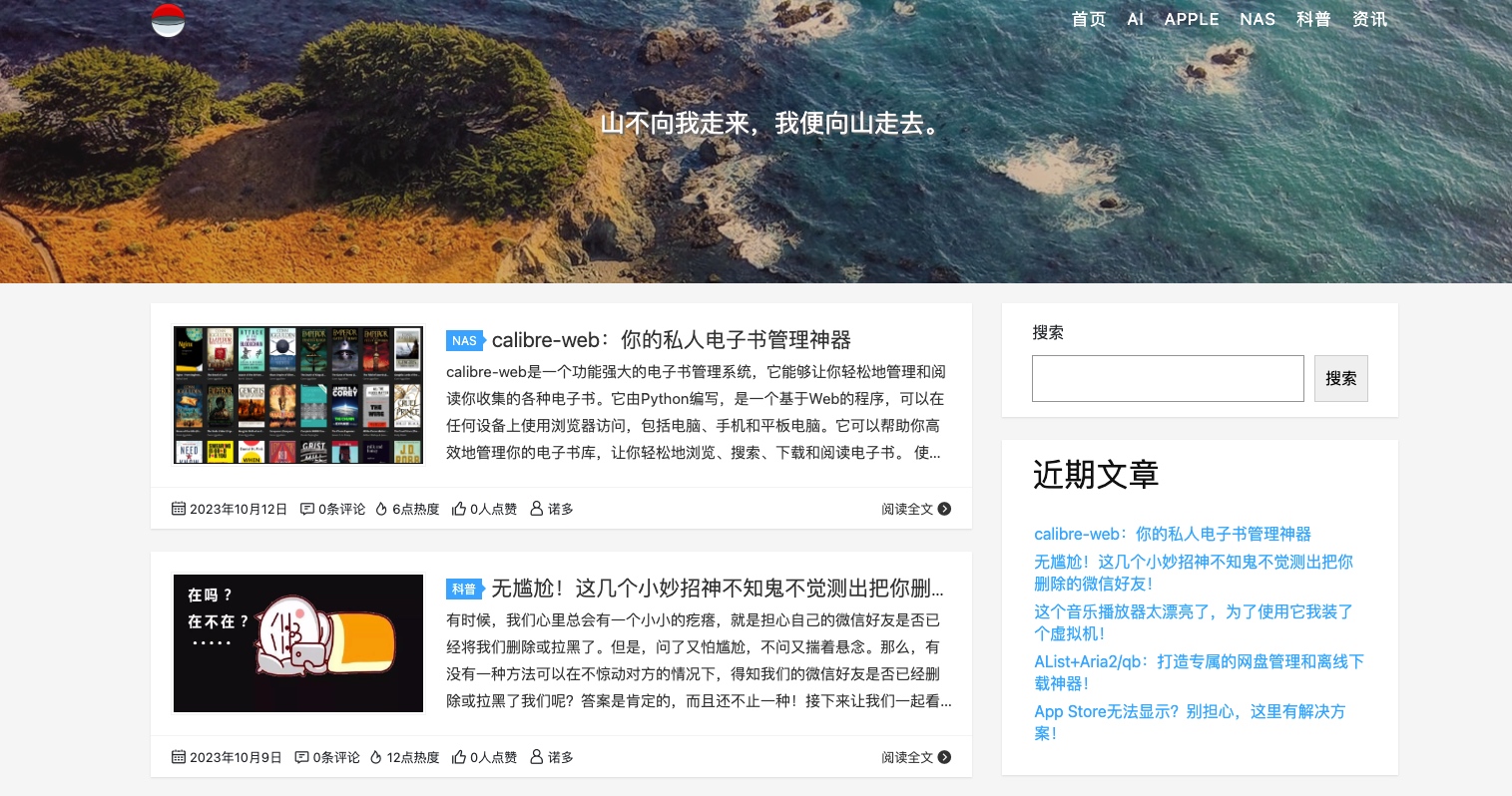 ⚛️ 遇事不决，量子力学！搞定Cloudflare Tunnels无法建立隧道的问题