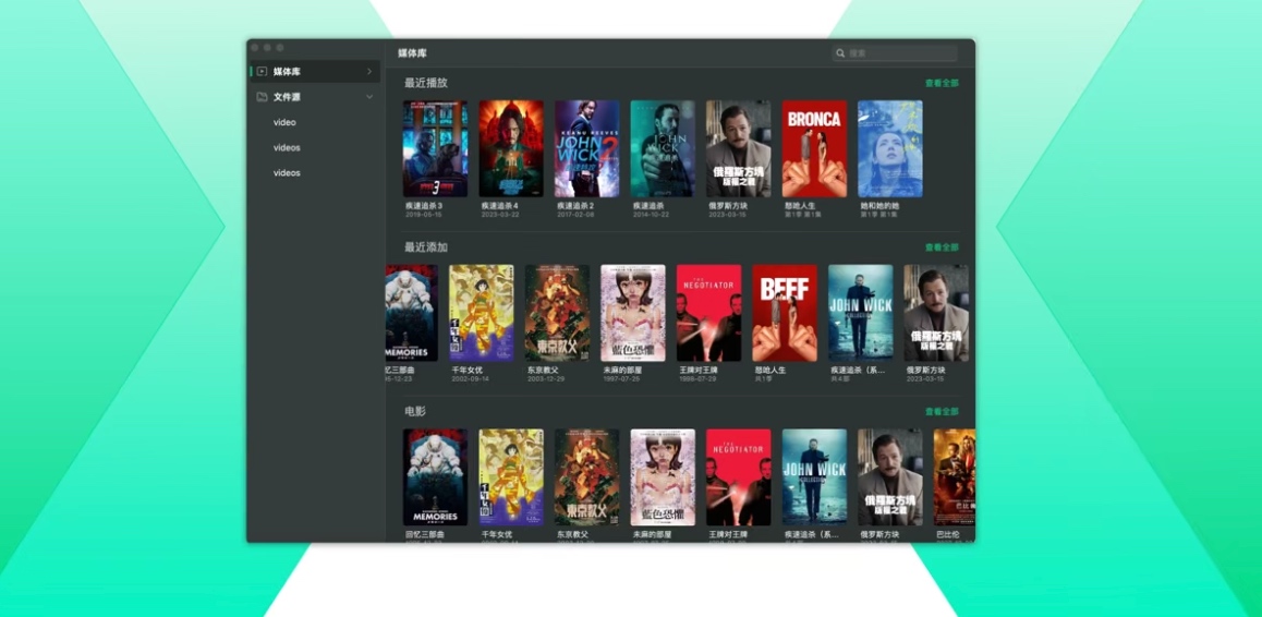 VidHub