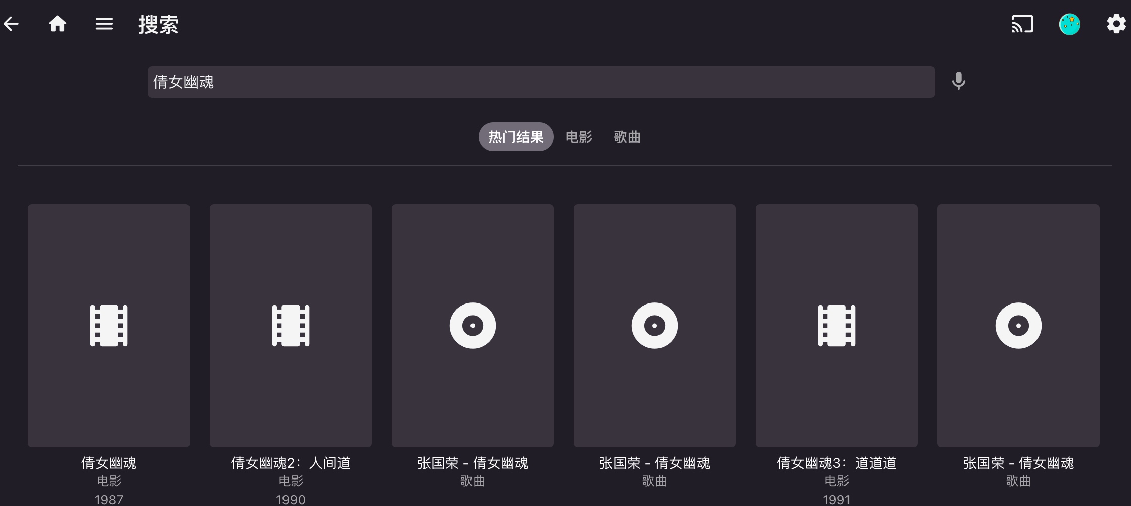 🐨 从删库到得救:记一次解决Emby搜索故障误删库并自救的惊心动魄过程