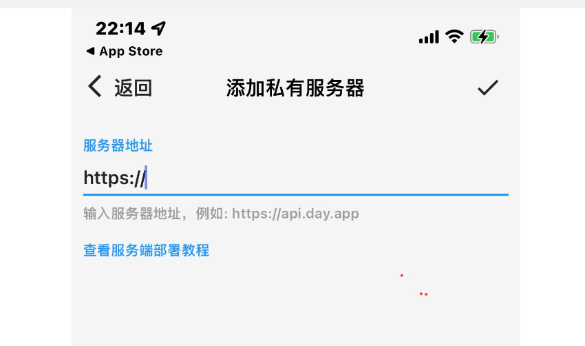 在群晖上使用Bark搭建专属的消息推送服务