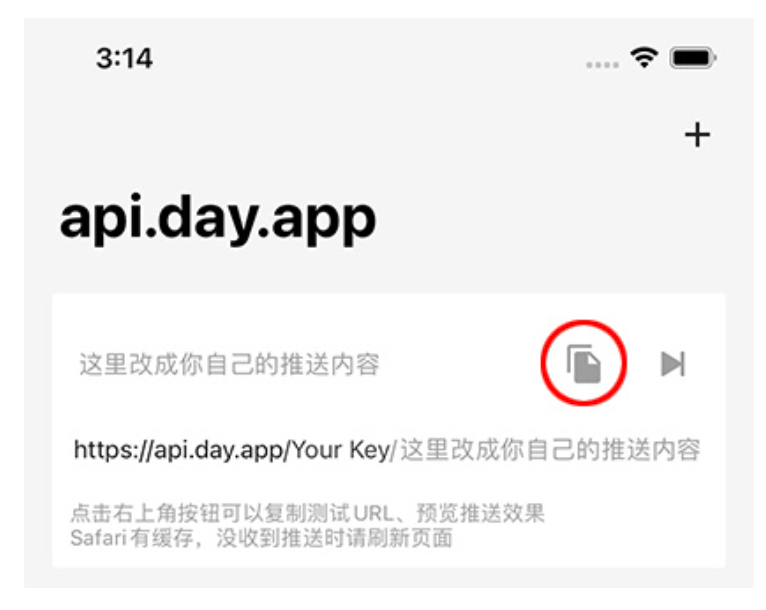 在群晖上使用Bark搭建专属的消息推送服务