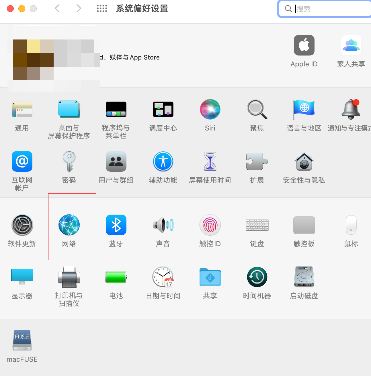 设置