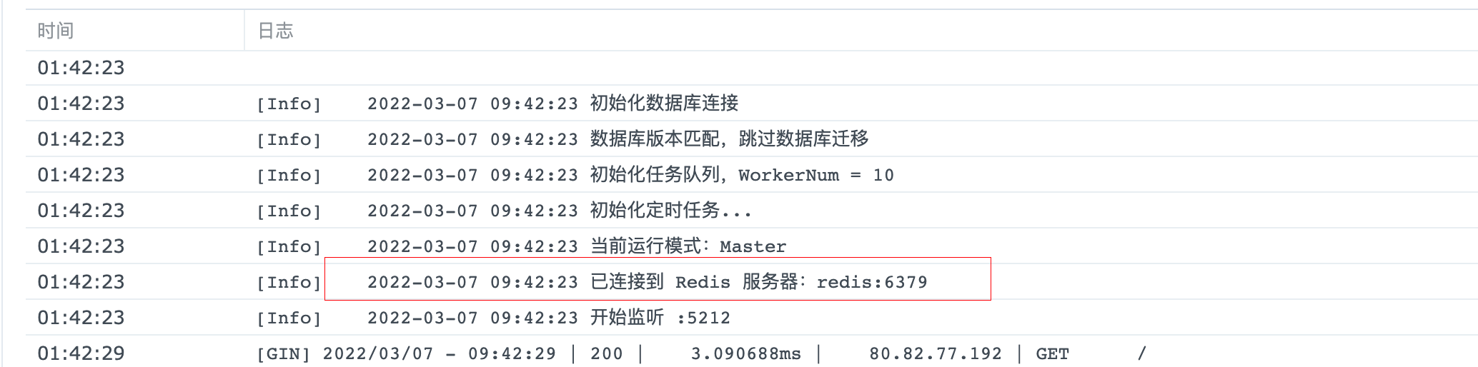 image-20220307102513600
