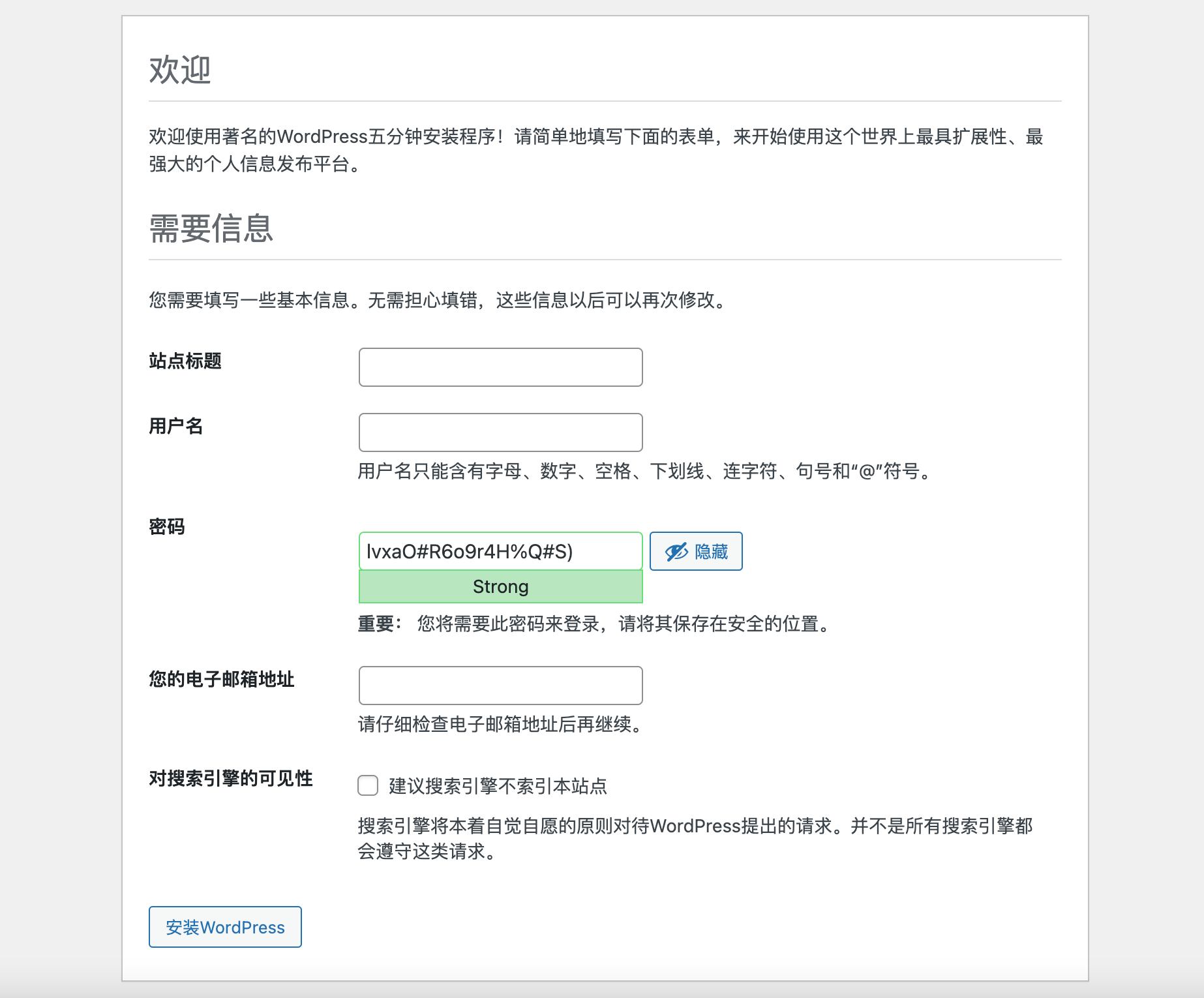 网站设置