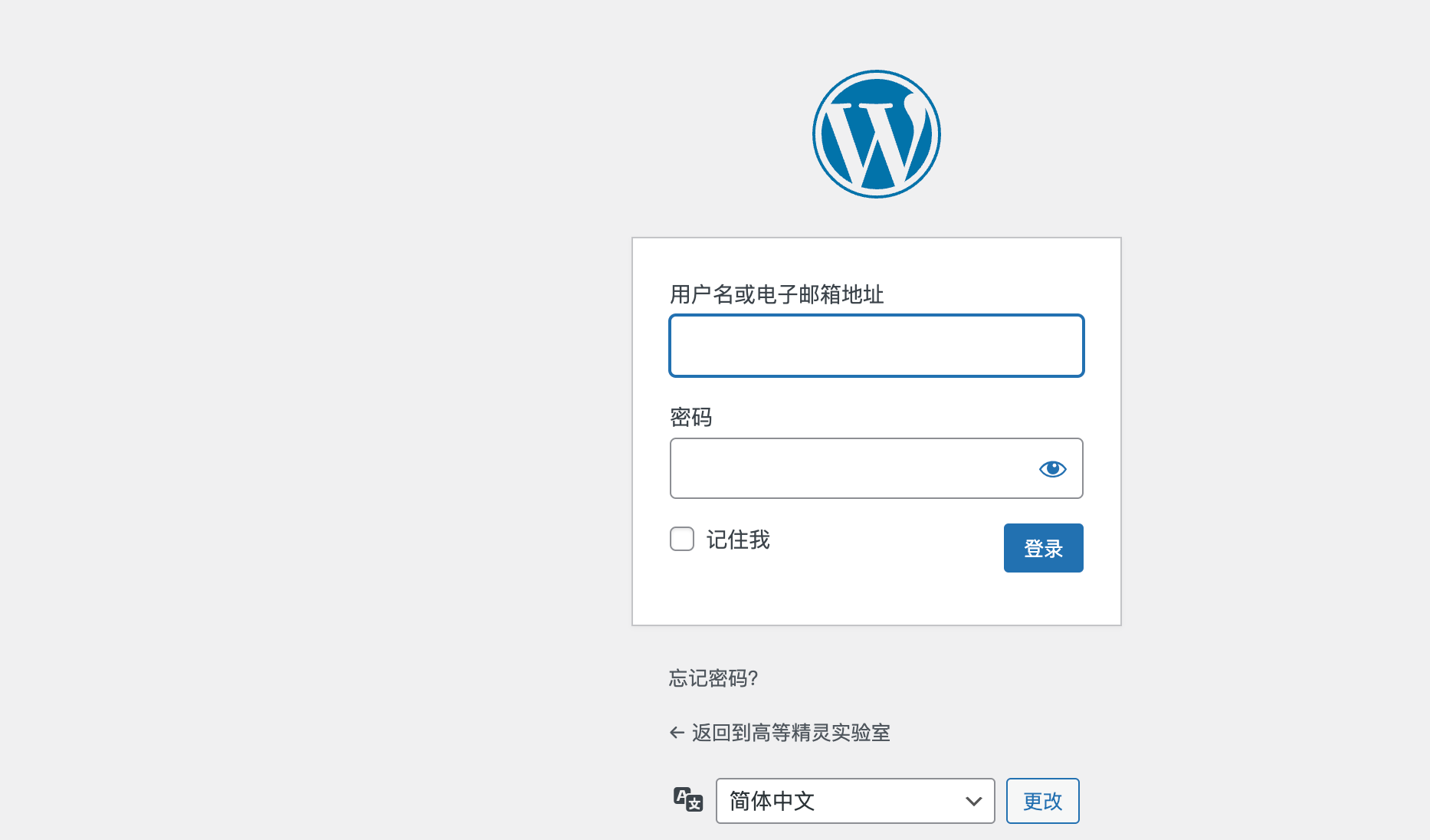 登录wordpress