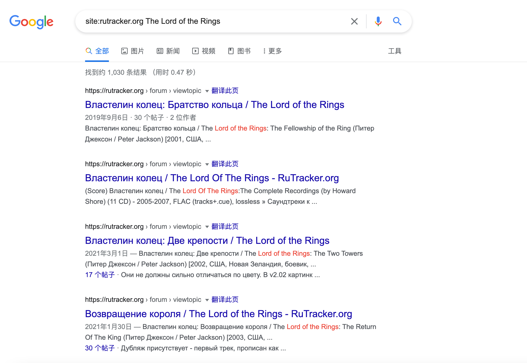 搜索结果
