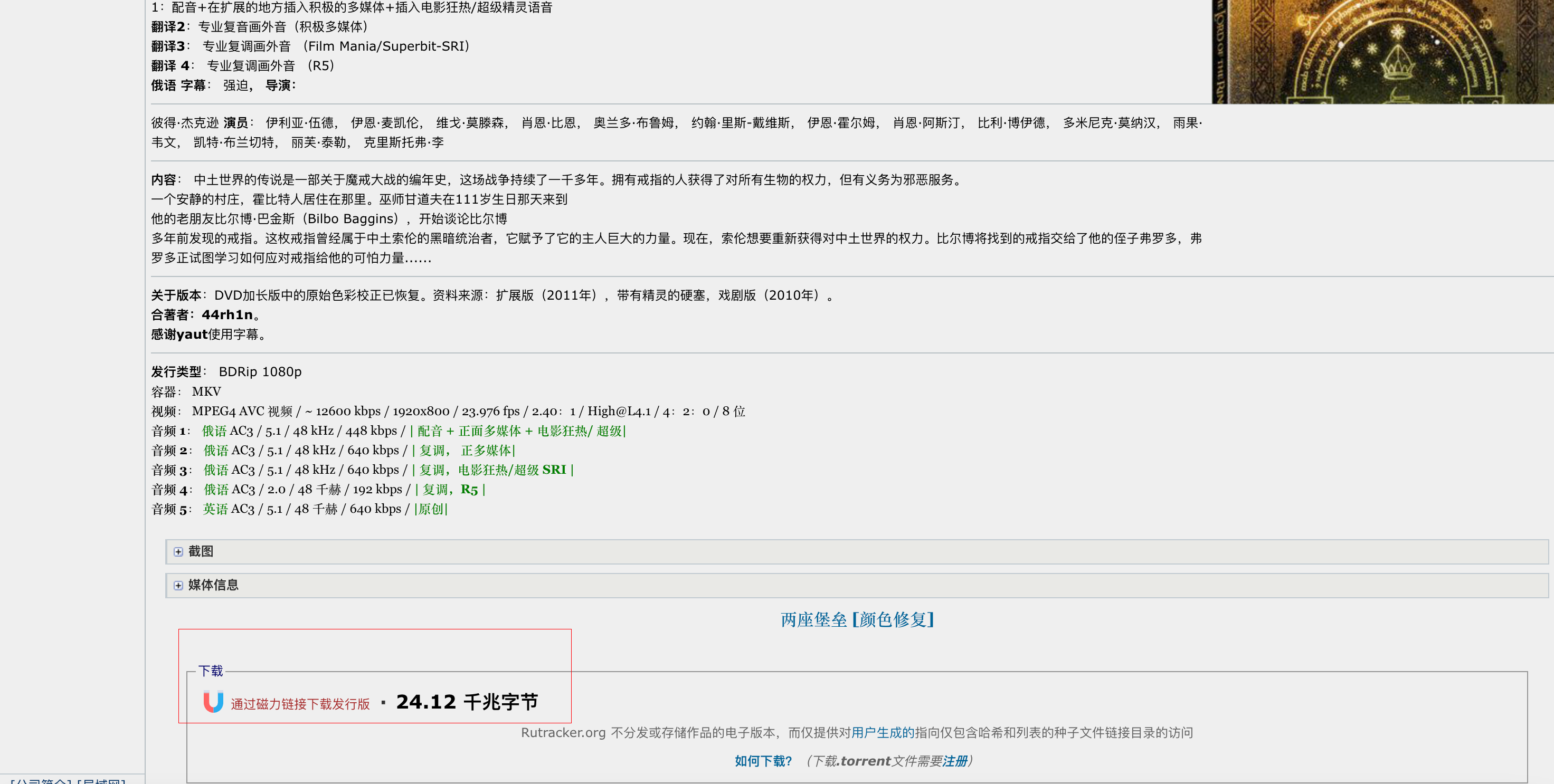 结果页面
