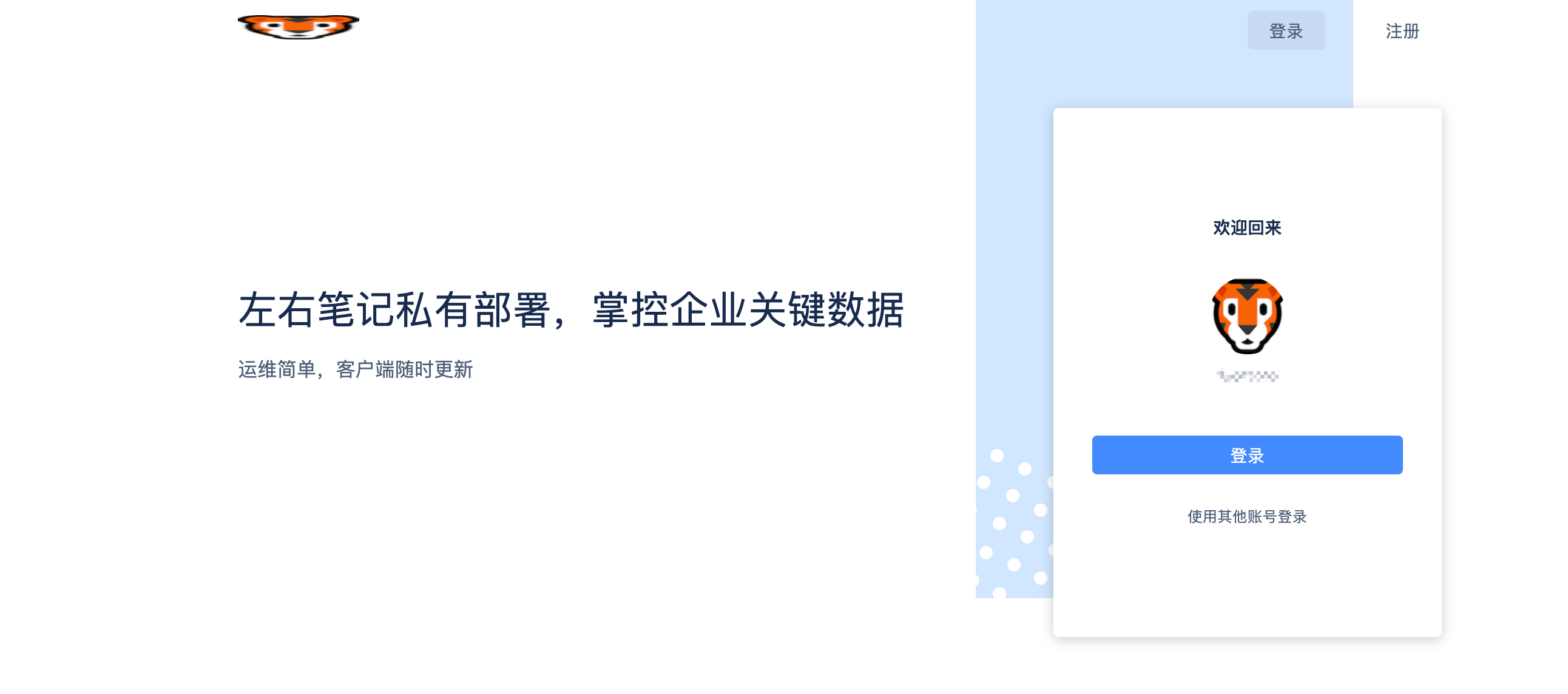 启动成功