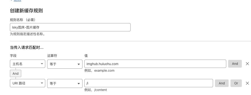 NAS+Cloudflare+兰空Lsky