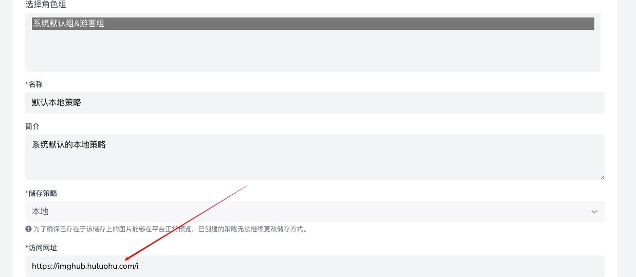 NAS+Cloudflare+兰空Lsky