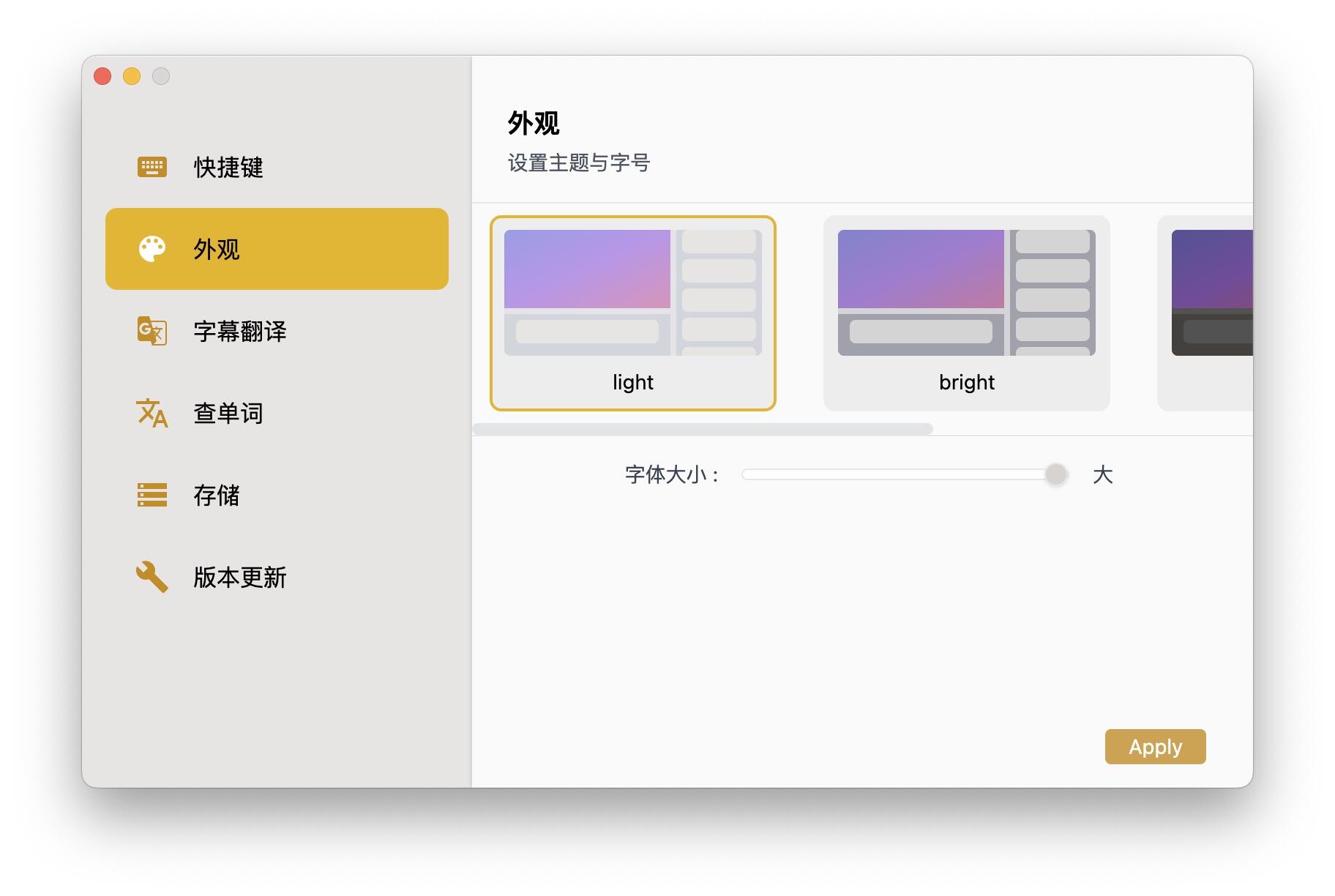DashPlayer