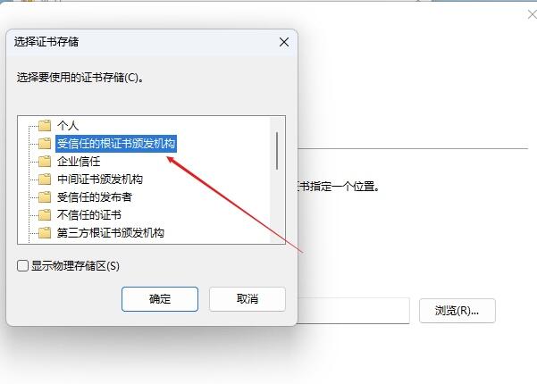 Screenbox