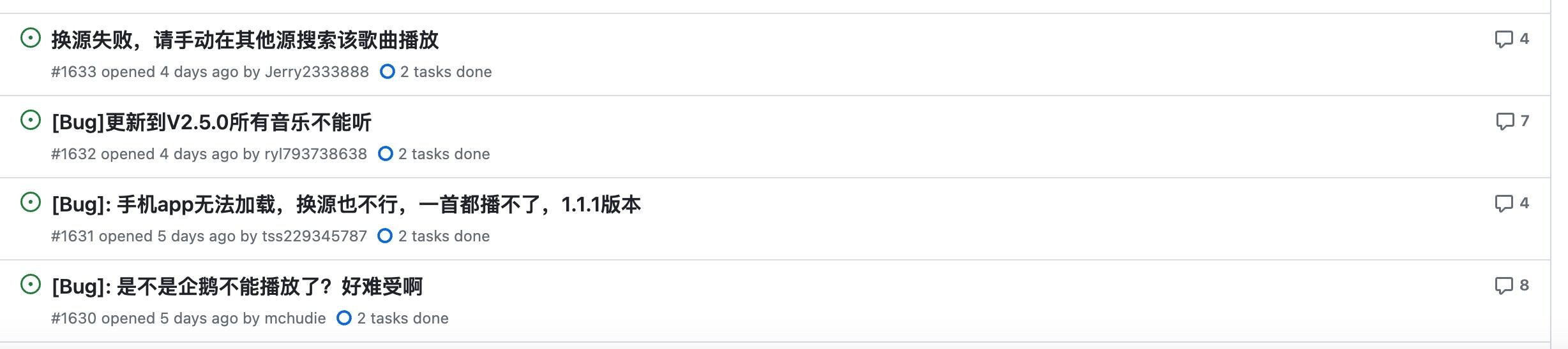 洛雪