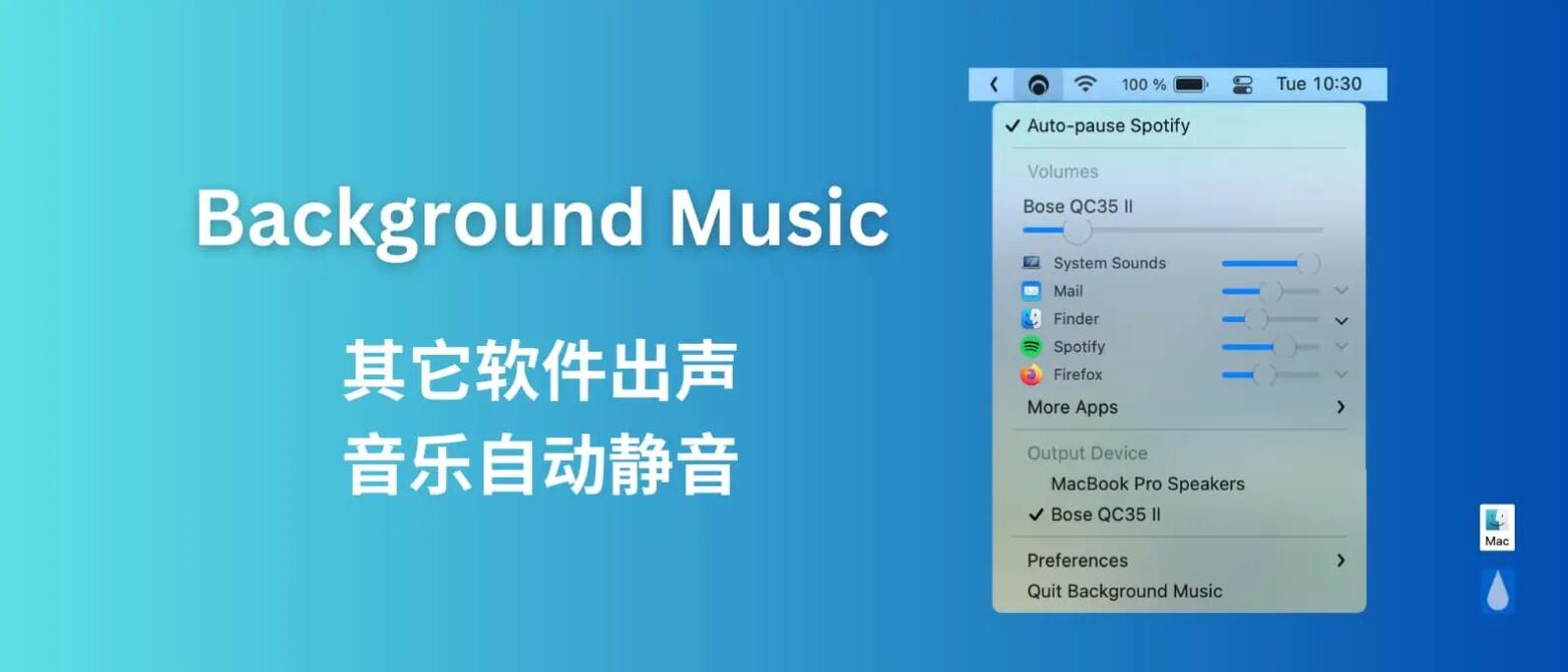 Background Music