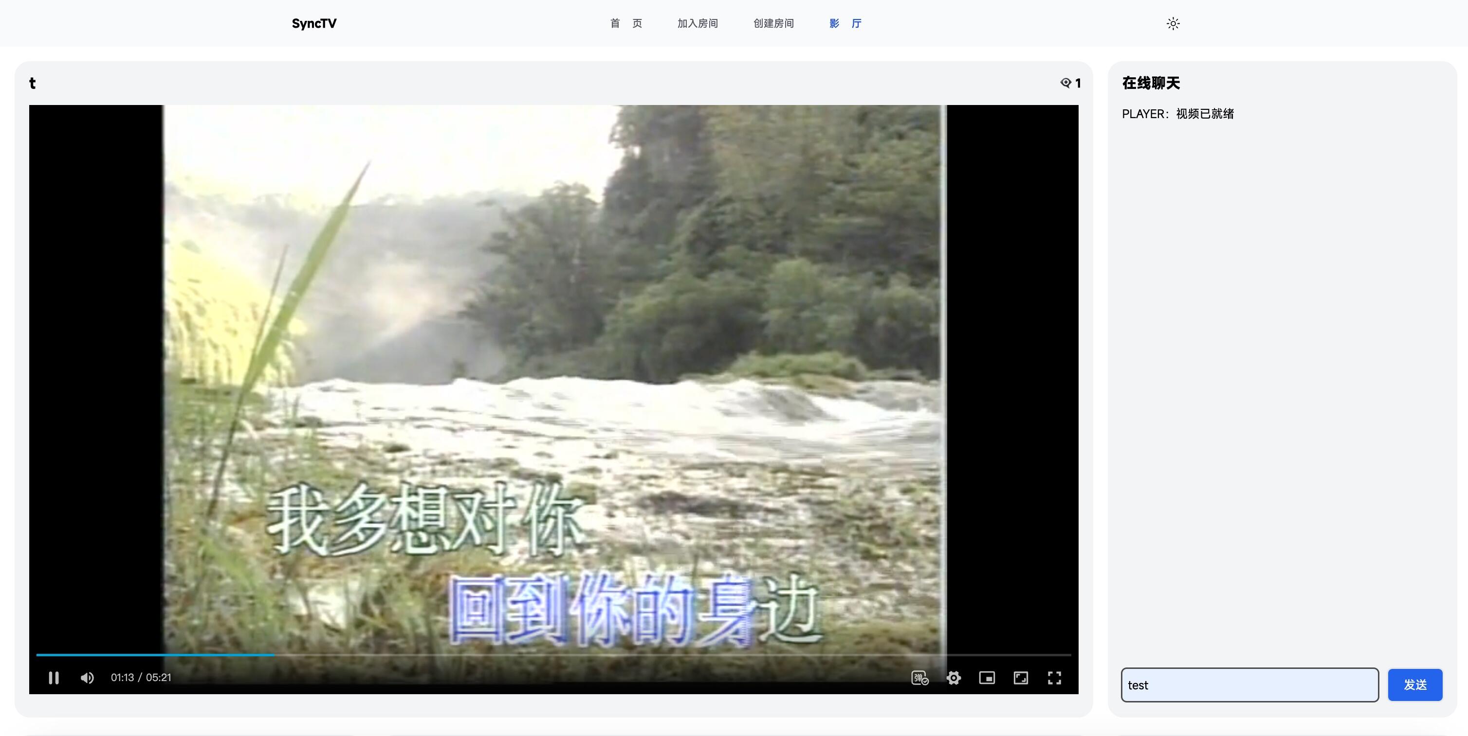 SyncTV